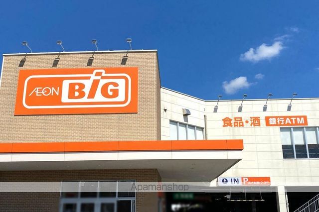 レオパレスアルカディア北矢名の周辺写真