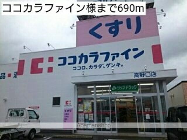 プラシードカーサAの周辺写真