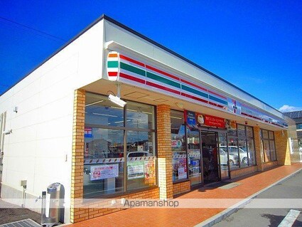 カンテサンスⅡ[1LDK/41.53m2]の周辺2