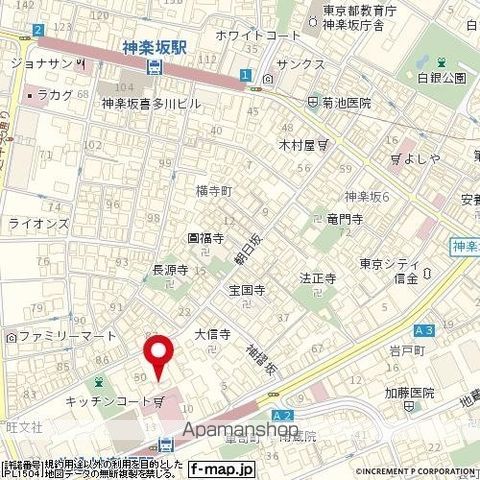 カテリーナ・ニュー神楽坂のその他写真