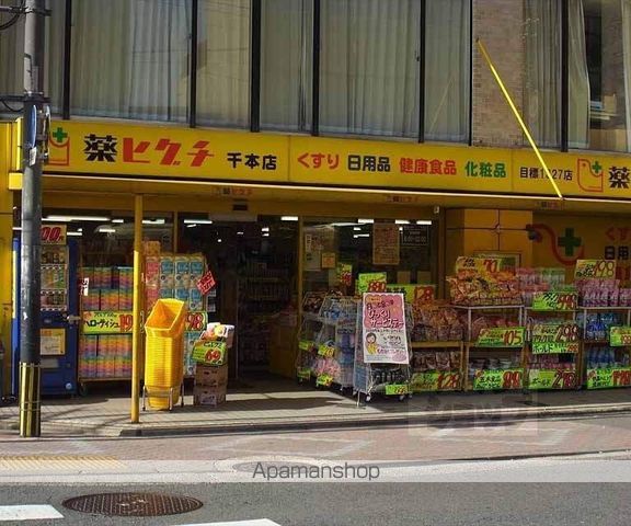 CASA聚楽の周辺写真