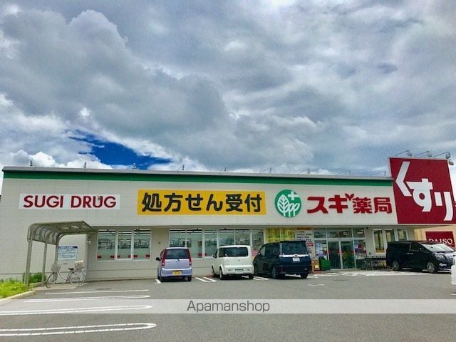 グランドパレスATの周辺写真