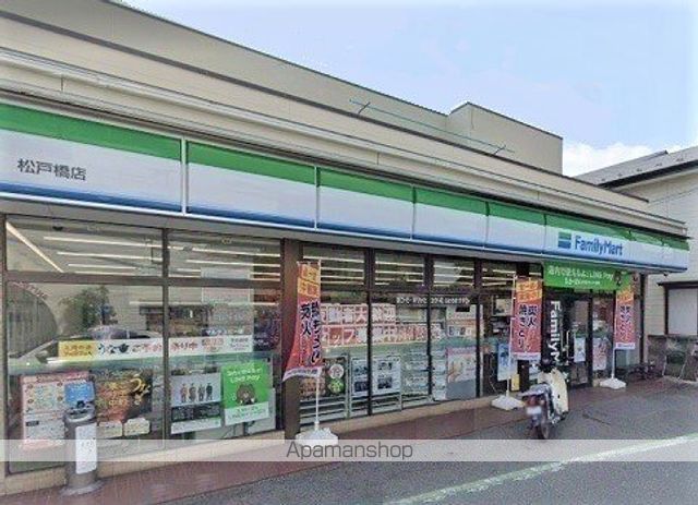 パインヒルズの周辺写真