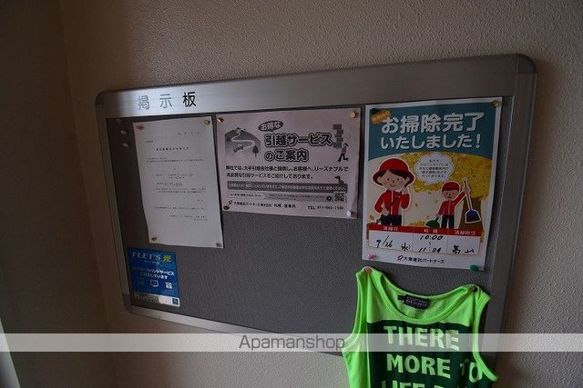 LA・FORCEのその他写真