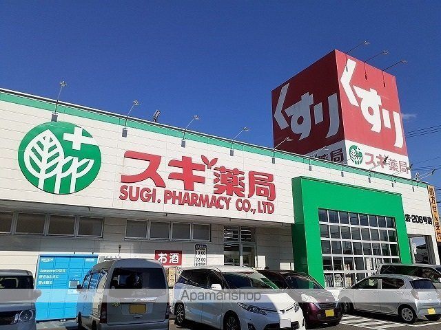 マ ジュネスの周辺写真