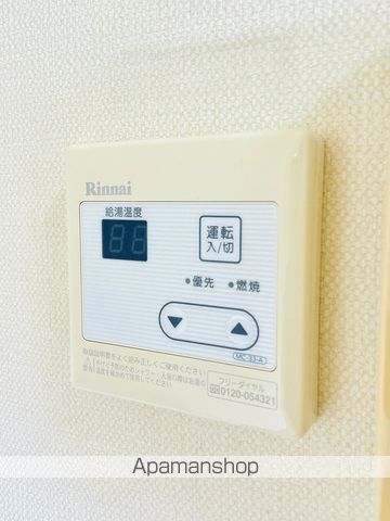 アーバンライフ大宮の内装写真
