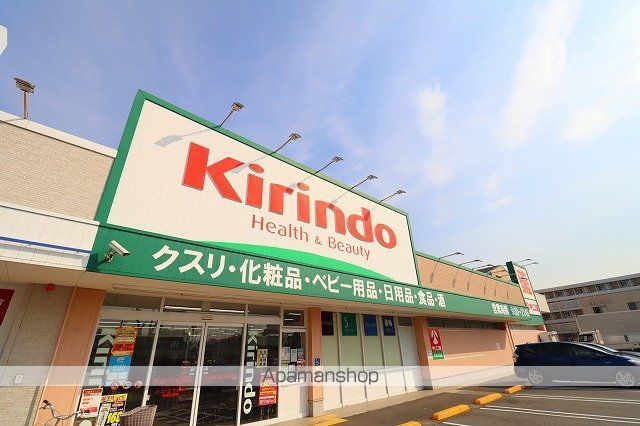 リブリ・LE LIEN尼崎の周辺写真