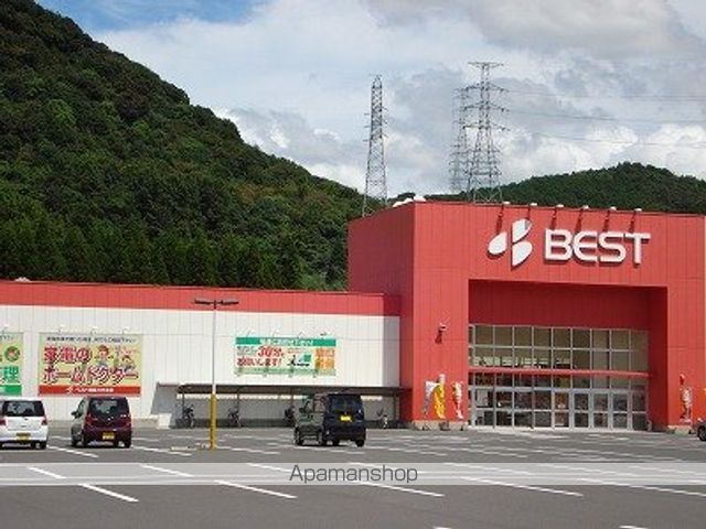 レインボーオアシスの周辺写真