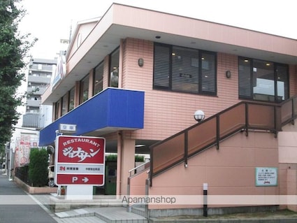 東京都中野区弥生町５丁目[2LDK/53.95m2]の周辺1