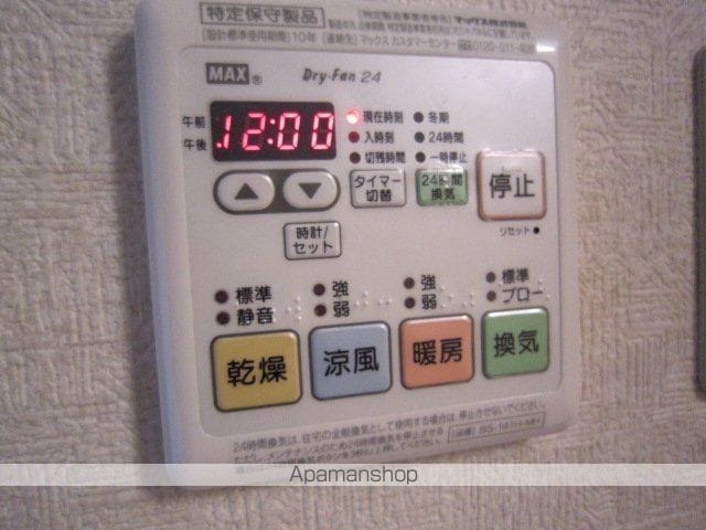 アイビーの内装写真