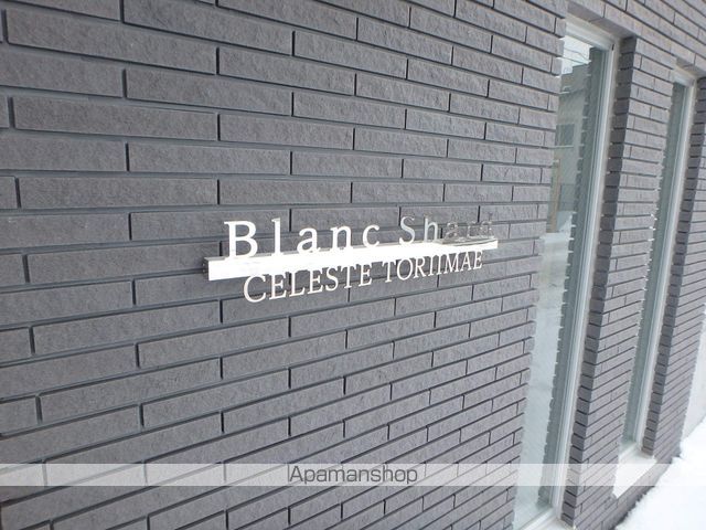 ブランシャールチェレステ鳥居前のその他写真