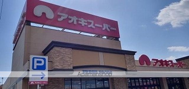 レオパレス凜の周辺写真