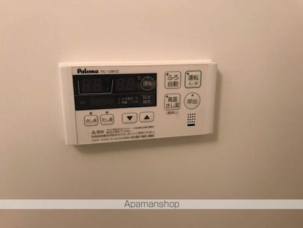 シダーコンフォール[1K/24.96m2]のその他設備
