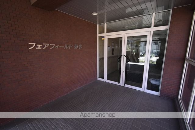 フェアフィールド菊水の玄関写真