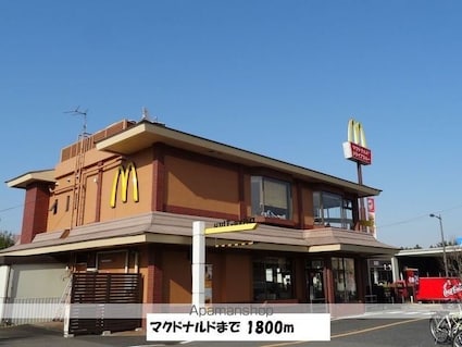 千葉県千葉市稲毛区萩台町[2LDK/58.86m2]の周辺4