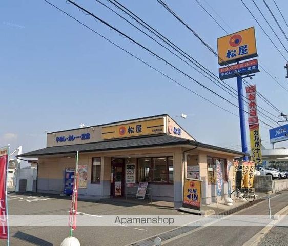 GRANDIRの周辺写真