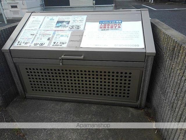 レオネクスト本城第二[1K/23.61m2]のその他設備