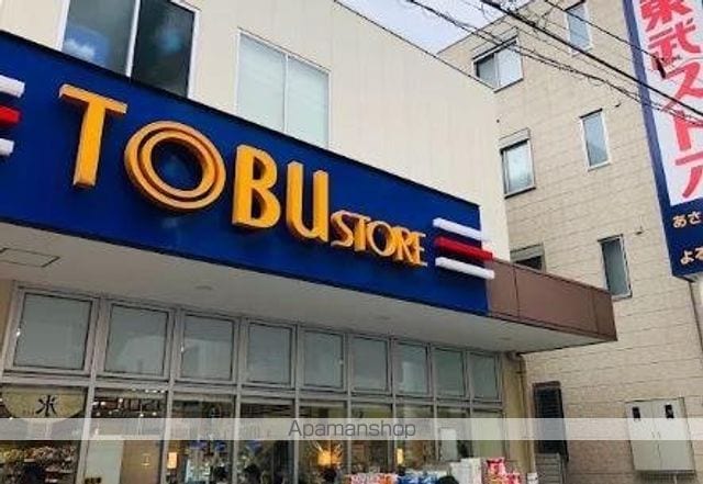 レスポワール エフの周辺写真