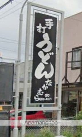 フォブールアベリアBの周辺写真