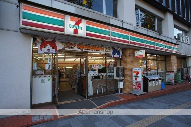 メゾントレフルの周辺写真
