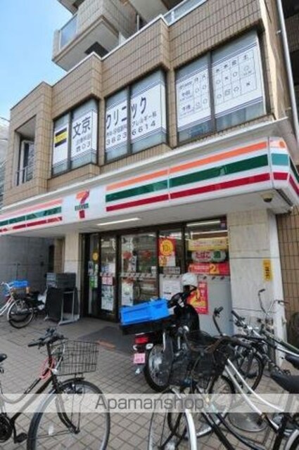 レジダンス千駄木[1R/16.06m2]の周辺9