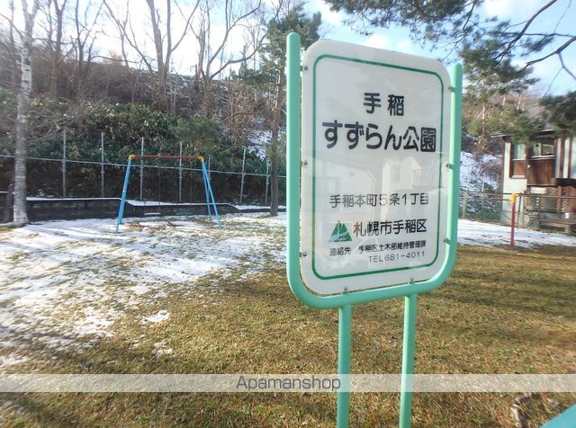 第5コーポ藤の周辺写真