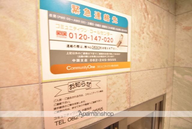ダイアパレス皆実町のその他写真