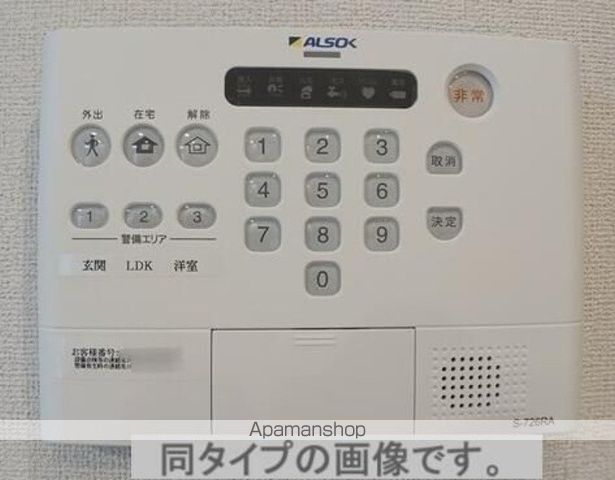 アルカディアIIIの内装写真