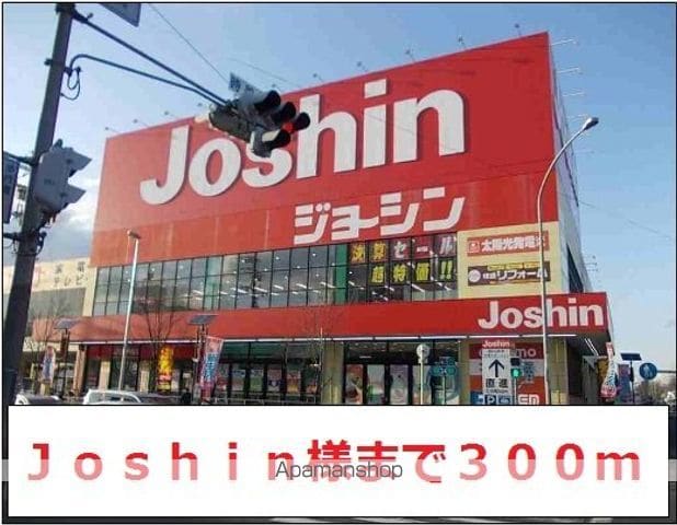 インペリアルライフの周辺写真