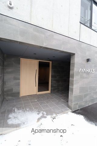 AYA HILLSの玄関写真