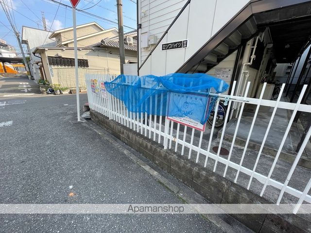 ミツワハイツのその他写真