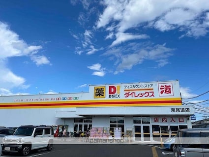 レオパレスＭｉｌｌｅｎｎｉｕｍ　Ｏｎｏｍｉｃｈｉ　Ⅱ[2DK/49.68m2]のその他部屋・スペース1