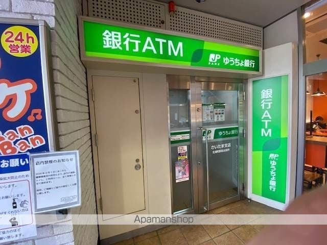 レオネクスト浦和領家の周辺写真