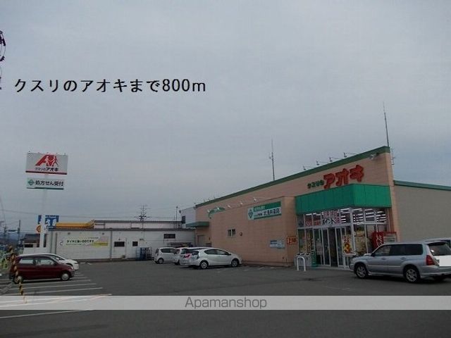 エルピスの周辺写真