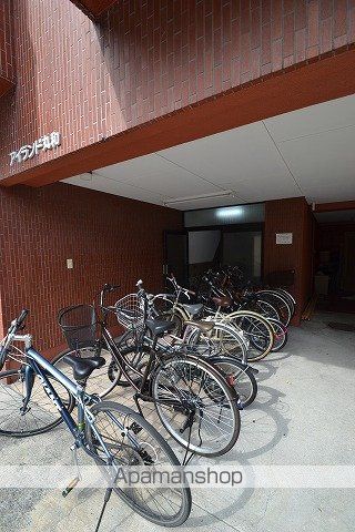 アイランド丸和のその他写真