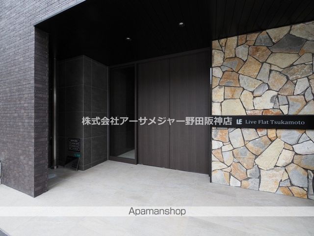 LIVE FLAT TSUKAMOTOの玄関写真