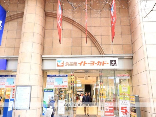 シティパレス中野野方[1R/16.24m2]の周辺4