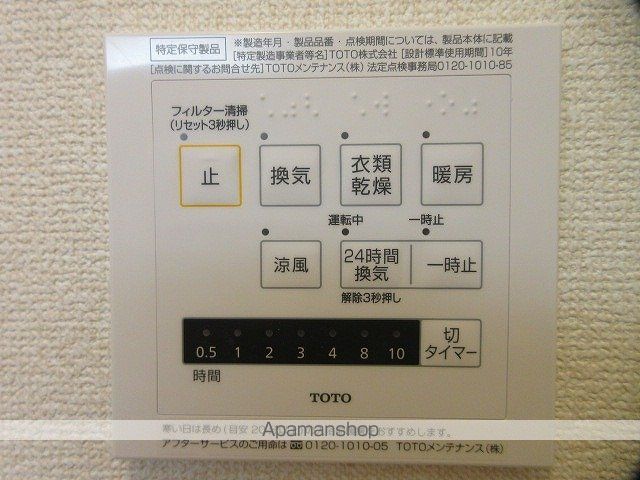 ライム ライト 岐阜の内装写真