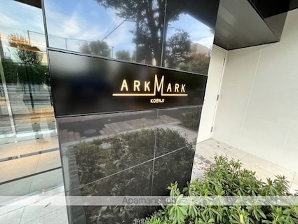 ＡＲＫＭＡＲＫ高円寺[1K/25.52m2]の外観2