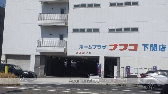 ハピネス唐戸の周辺写真