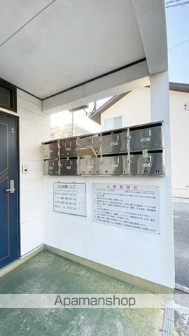 コーポ難波のその他写真