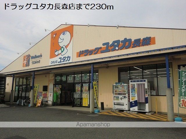 【岐阜市水海道のアパートの周辺環境2】