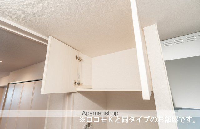 グランピア甚の内装写真