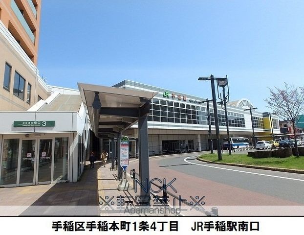 ユーノス富丘の周辺写真