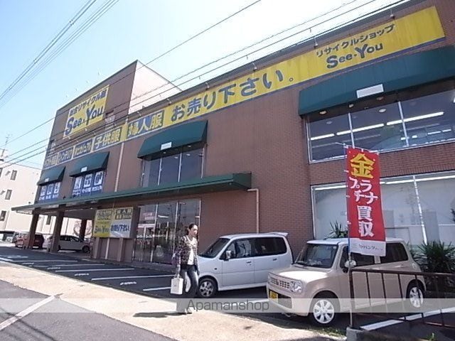 サンハイツ上村の周辺写真