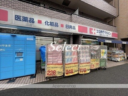 永田マリンハイツ[1K/20.7m2]の周辺5