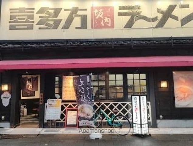 CASA926&Tの周辺写真
