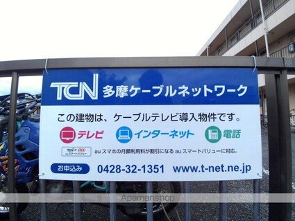 コーポ新町[1K/33.12m2]の共用部1
