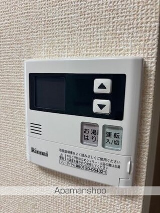 レヨネール・ＨＯＳＯＮＯ[1K/26.71m2]のその他設備