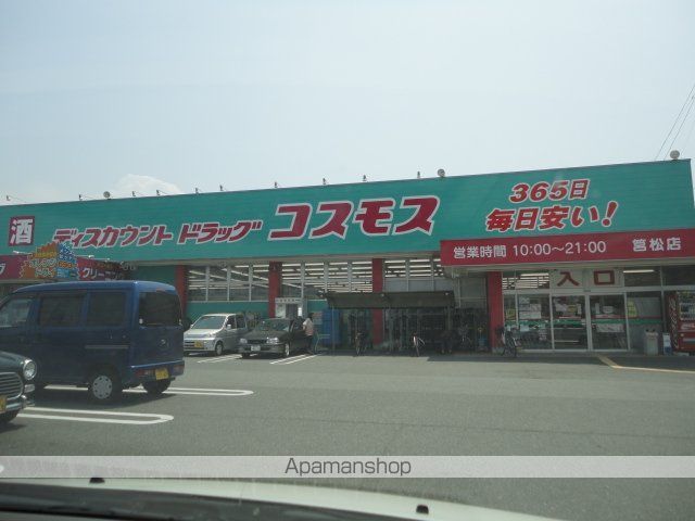 オアシス筥松の周辺写真